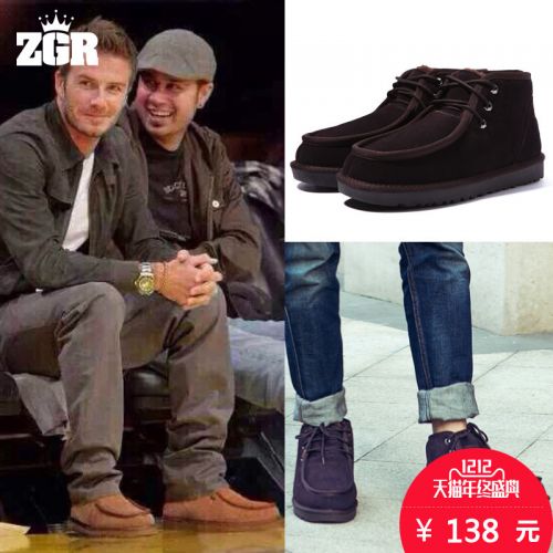 Boots - chaussures en de vache ronde pour hiver - Angleterre - semelle TPR - Ref 952544