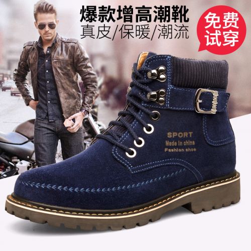 Boots - chaussures en plancher de cuir, En plus de de vache, ronde pour hiver - tendance des jeunes - semelle caoutchouc