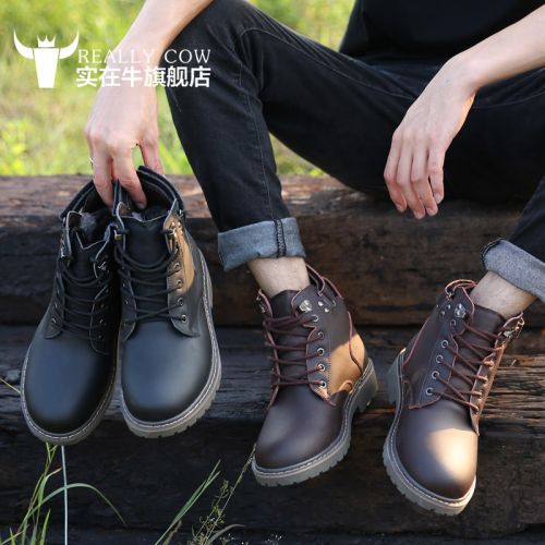 Boots - chaussures en cuir ronde pour hiver - loisir - semelle caoutchouc - Ref 952548
