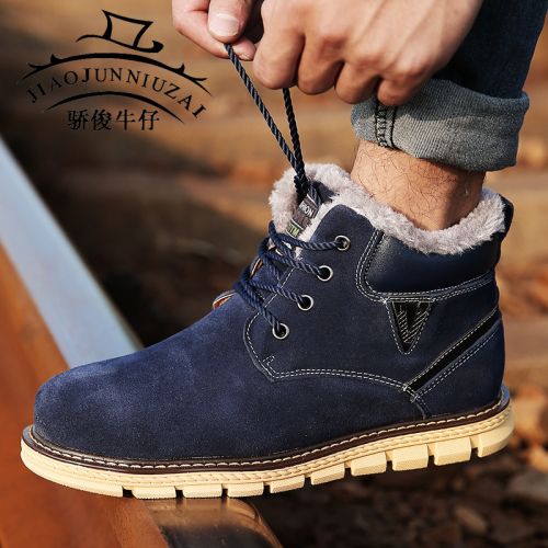 Boots - chaussures en plancher de cuir, En plus de de vache, ronde pour hiver - loisir - semelle caoutchouc - Ref 952552