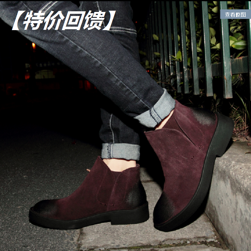 Boots - chaussures en de vache ronde pour hiver - Europe - semelle caoutchouc - Ref 952560