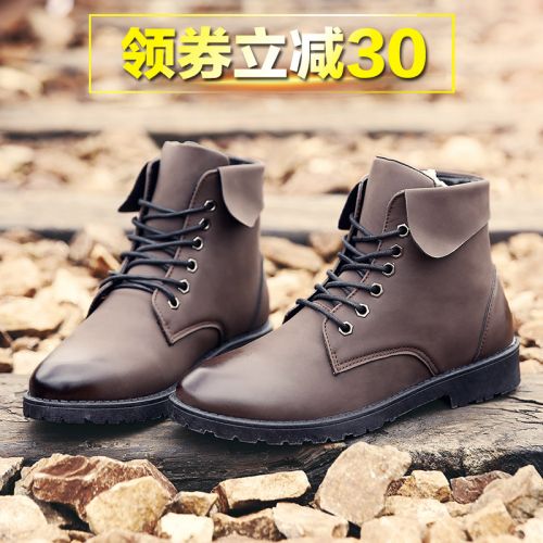 Boots - chaussures en Nubuck ronde pour hiver - Europe - semelle caoutchouc - Ref 952576
