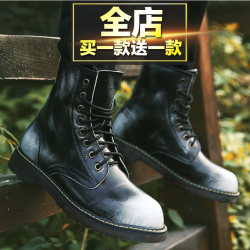 Boots - chaussures en PU ronde pour hiver - loisir - semelle caoutchouc - Ref 952580