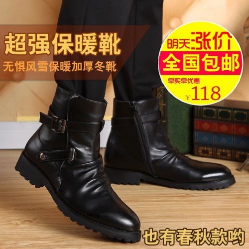 Boots - chaussures en Microfiber ronde pour hiver - Angleterre - semelle caoutchouc - Ref 952583