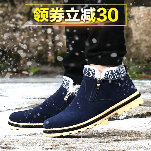 Boots - chaussures en Nubuck ronde pour hiver - national Wind - semelle caoutchouc - Ref 952590