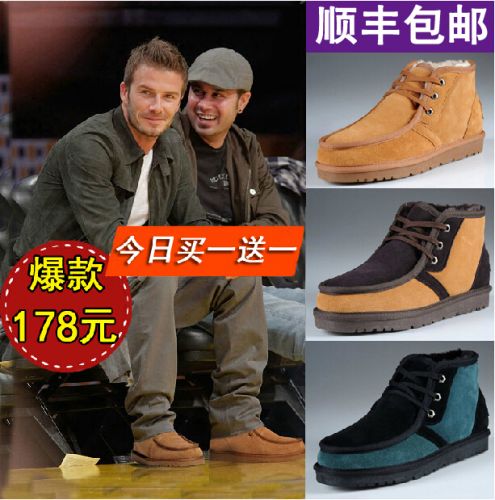 Boots - chaussures en cuir ronde pour hiver - Europe - semelle caoutchouc - Ref 952612