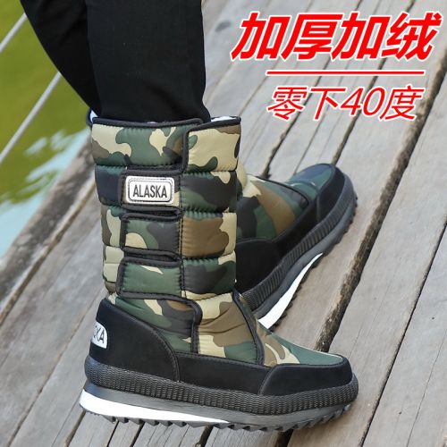 Boots - chaussures en satin ronde pour hiver - loisir - semelle caoutchouc mousse EVA - Ref 952622