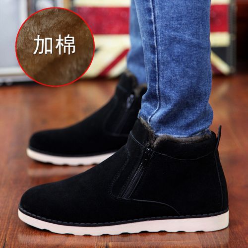 Boots - chaussures en ronde pour hiver - semelle caoutchouc - Ref 952625