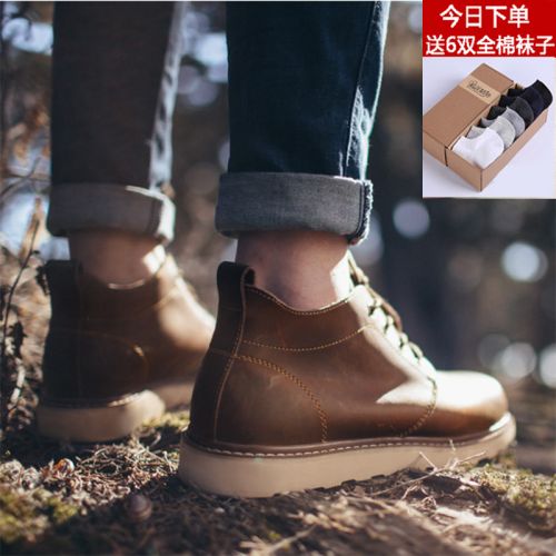 Boots - chaussures en cuir MADEN ronde pour hiver - loisir - semelle caoutchouc - Ref 952630