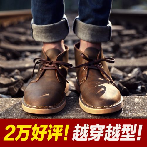 Boots - chaussures en cuir MADEN ronde pour hiver - loisir - semelle caoutchouc - Ref 952631