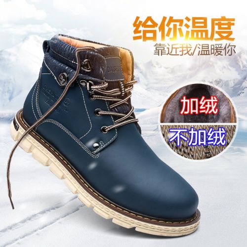 Boots - chaussures en plancher de cuir, En plus de de vache, ronde pour hiver - Angleterre - semelle caoutchouc - Ref 95