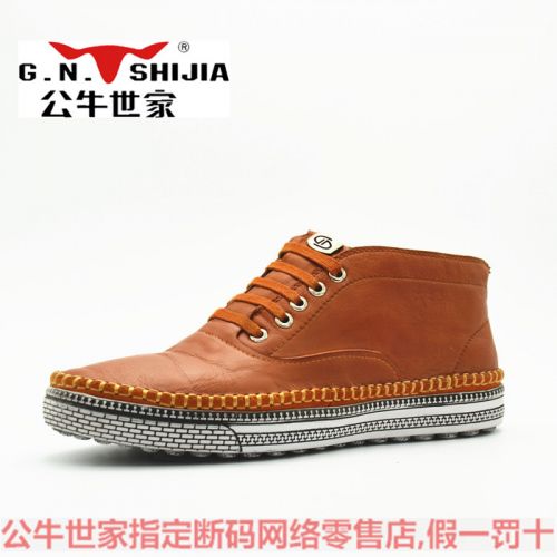 Boots - chaussures en Première couche de cuir, En plus de de vache, G.N.SHI JIA ronde - Ref 952651