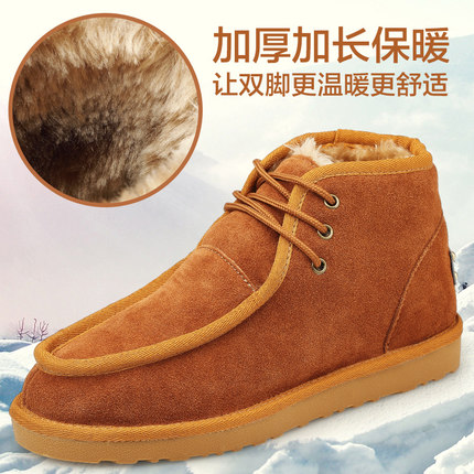 Boots - chaussures en de vache tête carrée pour hiver - Angleterre - Ref 952652