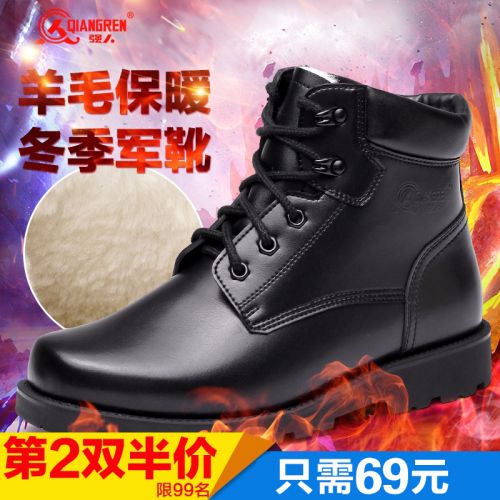 Boots - chaussures en cuir tête carrée pour hiver - semelle fumée plastique - Ref 952653