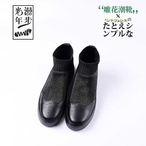 Boots - chaussures en de laine ronde pour hiver - tendance des jeunes - semelle caoutchouc - Ref 952662