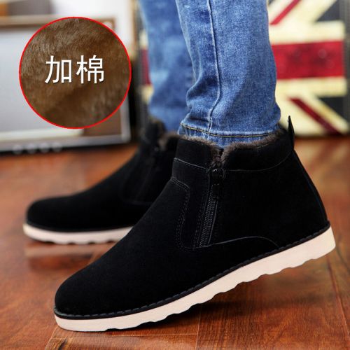 Boots - chaussures en de vache ronde pour hiver - tendance des jeunes - semelle mousse de caoutchouc - Ref 952671