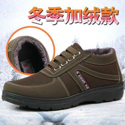 Boots - chaussures en Microfiber ronde pour hiver - loisir - semelle caoutchouc - Ref 952675