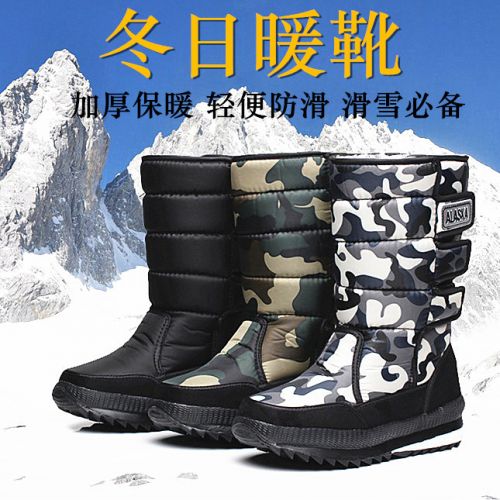 Boots - chaussures en satin ronde pour hiver - simple - semelle fond composite - Ref 952679