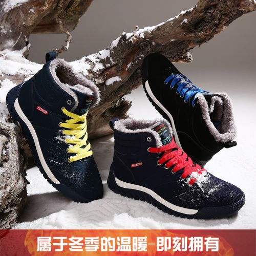 Boots - chaussures en de vache ronde pour hiver - semelle caoutchouc - Ref 952683