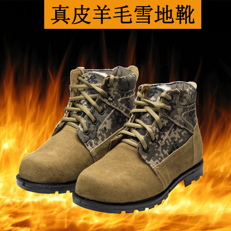 Boots - chaussures en de vache ronde pour hiver - semelle plastique - Ref 952701