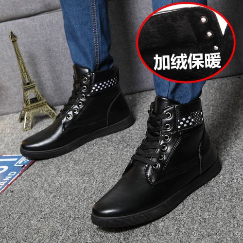 Boots - chaussures en PU ronde pour hiver - Angleterre - semelle caoutchouc - Ref 952707
