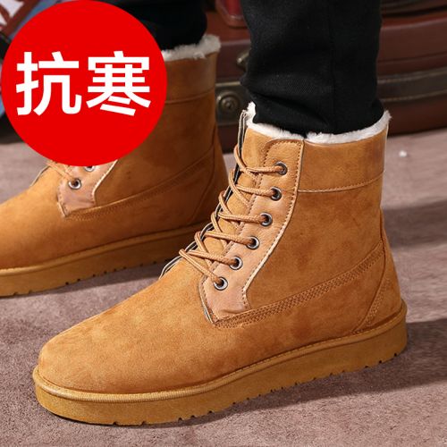 Boots - chaussures en chamois ronde pour hiver - loisir - semelle caoutchouc - Ref 952709