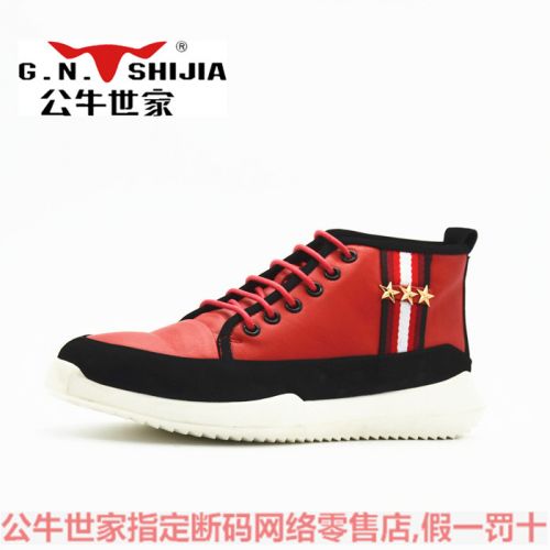 Boots - chaussures dont première couche de peau de porc G.N.SHI JIA - Ref 952734