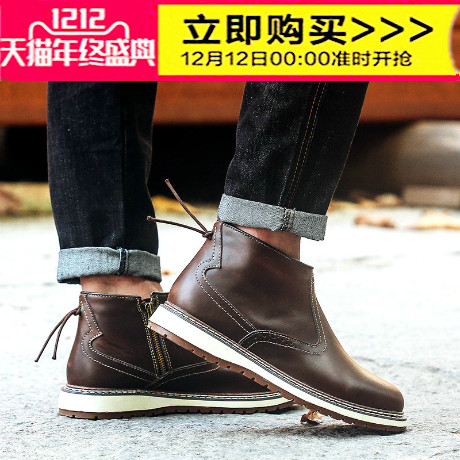 Boots - chaussures en Première couche de cuir, En plus de de vache, ronde pour printemps - tendance des jeunes - semelle