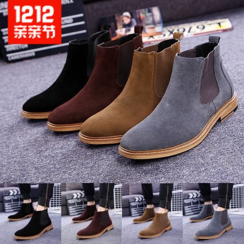 Boots - chaussures en Nubuck ronde pour printemps - loisir - semelle bois - Ref 952739