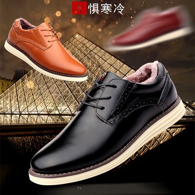 Boots - chaussures en cuir ronde pour hiver - loisir - semelle caoutchouc - Ref 952740