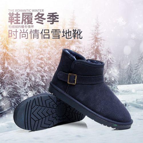 Boots - chaussures en de vache ronde pour hiver - loisir - semelle plastique - Ref 952746