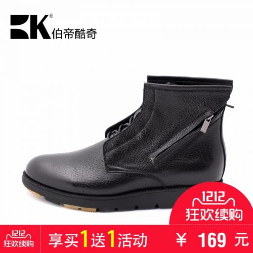 Boots - chaussures en Première couche de cuir, En plus de de vache, ronde pour hiver - semelle caoutchouc - Ref 952748