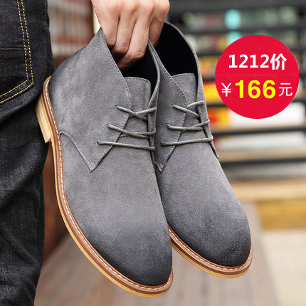 Boots - chaussures en de vache SHEN.GAO ronde pour hiver - loisir - semelle caoutchouc - Ref 952757