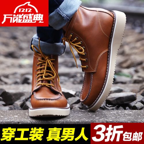 Boots - chaussures en plancher de cuir, En plus de de vache, MR.A ronde pour hiver - loisir - semelle caoutchouc - Ref 9