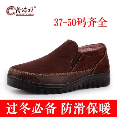 Boots - chaussures en ronde pour hiver - loisir - semelle polyuréthane - Ref 952789