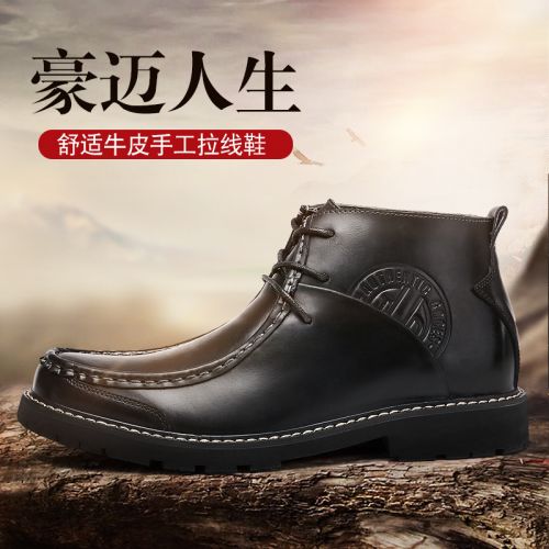 Boots - chaussures en plancher de cuir, En plus de de vache, ronde pour hiver - loisir - semelle caoutchouc - Ref 952827