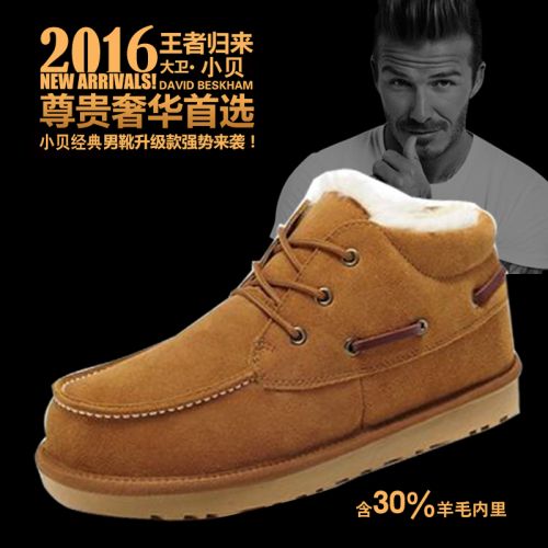 Boots - chaussures en de vache ronde pour hiver - Angleterre - semelle caoutchouc - Ref 952835