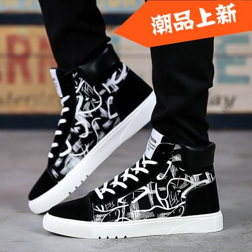 Boots - chaussures en plancher de cuir, En plus de de vache, ronde pour hiver - tendance des jeunes - semelle caoutchouc