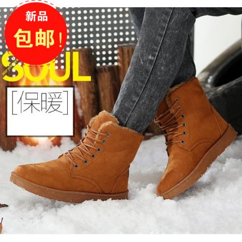 Boots - chaussures en ronde pour hiver - loisir - semelle caoutchouc - Ref 952877