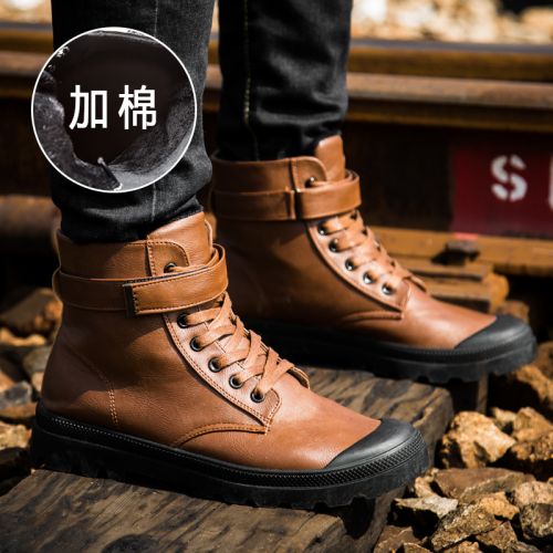 Boots - chaussures en Microfiber ronde pour hiver - tendance des jeunes - semelle caoutchouc - Ref 952889