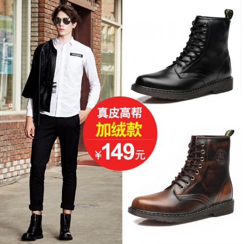 Boots - chaussures en plancher de cuir, En plus de de vache, ronde pour printemps - Angleterre - semelle TPR - 