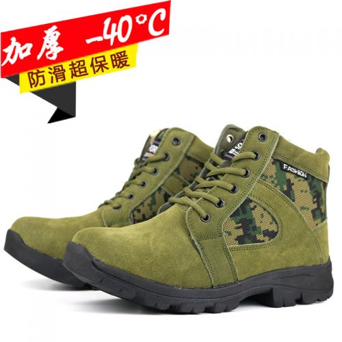 Boots - chaussures en coton ronde pour hiver - loisir - semelle caoutchouc - Ref 952913