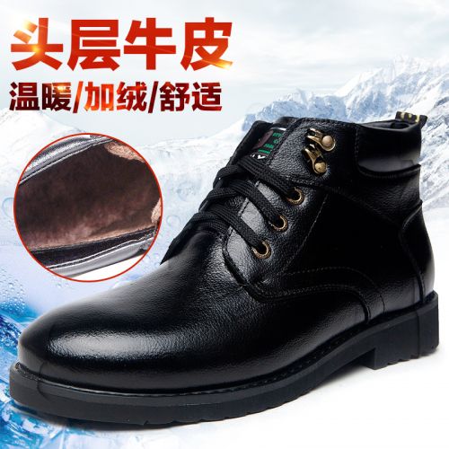 Boots - chaussures en Première couche de cuir, En plus de de vache, ronde pour hiver - entreprise - semelle caoutchouc -