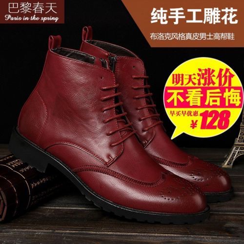 Boots - chaussures dont première couche de peau de porc pointu pour printemps - tendance des jeunes - semelle caoutchouc - Ref 