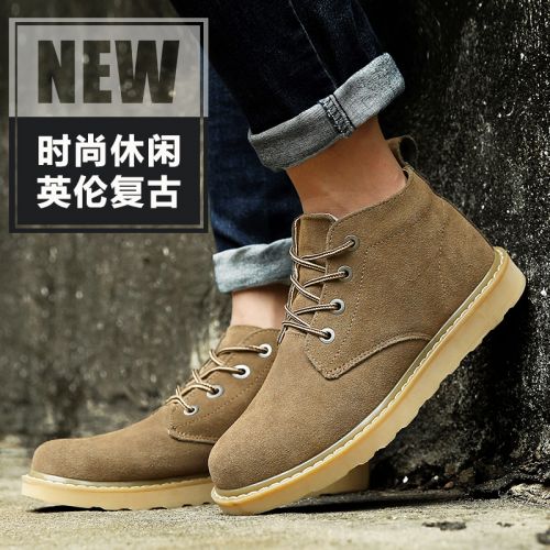 Boots - chaussures en de vache ronde pour hiver - loisir - semelle caoutchouc - Ref 952941