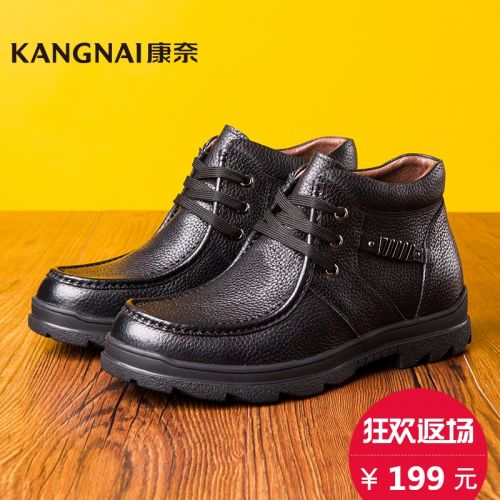 Boots - chaussures en Première couche de cuir, En plus de de vache, KANGNAI ronde pour printemps - entreprise - semelle 