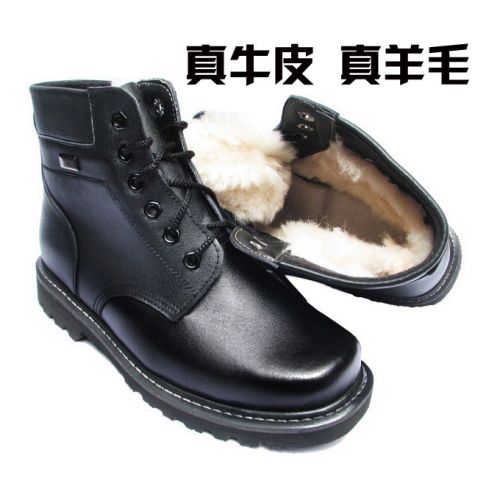 Boots - chaussures en cuir tête carrée pour hiver - semelle caoutchouc - Ref 952966