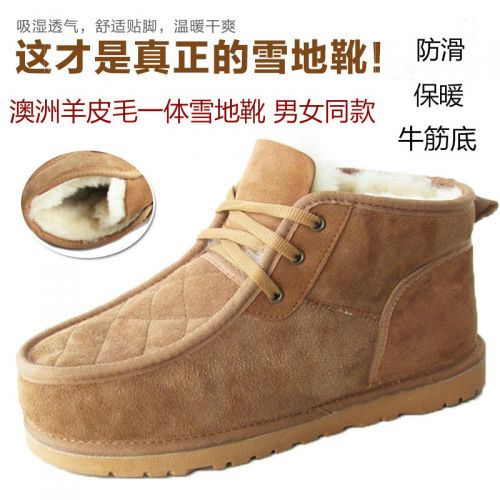 Boots - chaussures en peau de mouton ronde pour hiver - Angleterre - semelle caoutchouc - Ref 952967