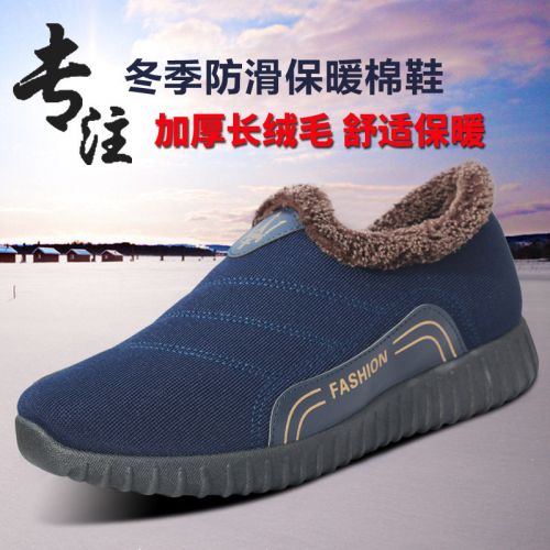 Boots - chaussures en toile pointu pour hiver - loisir - semelle polyuréthane - Ref 952969