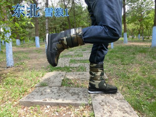 Boots - chaussures en satin ronde pour hiver - Angleterre - semelle fond composite - Ref 952975